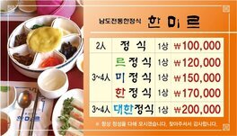 외부항공