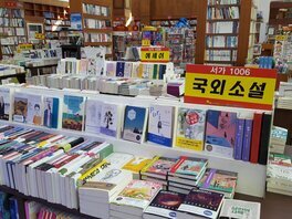 한솔문고입니다