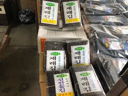 무안유통