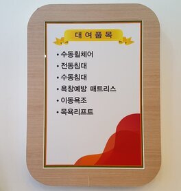 간판