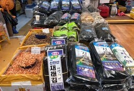 간판