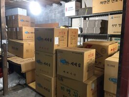 무안유통