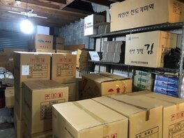 무안유통