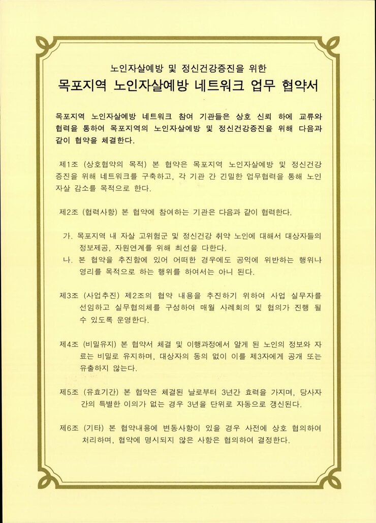 사회복지과012.jpg