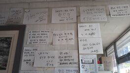 현반점