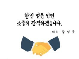 목포대양산단자동차매매단지