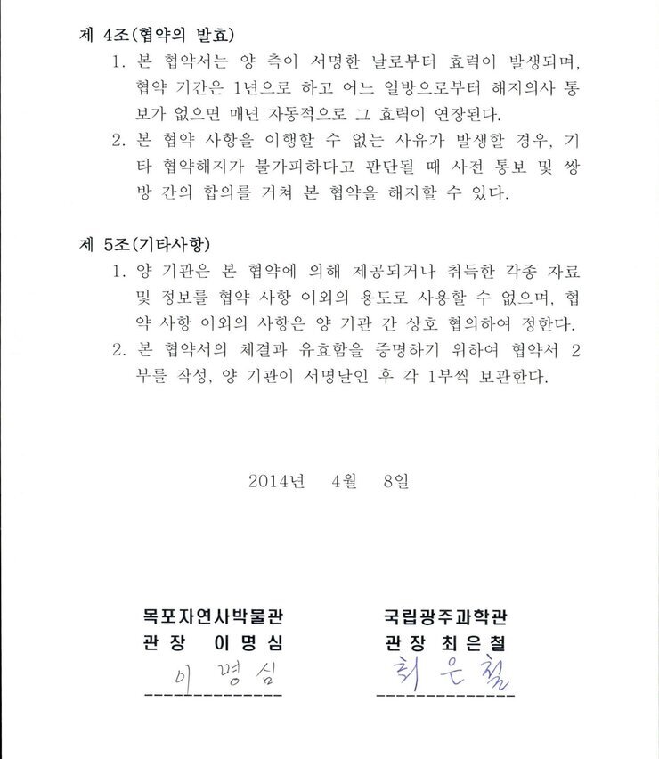 2014.jpg