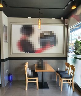 프라닭