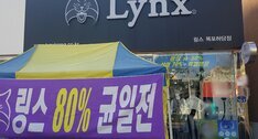 링스골프목포하당점