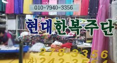 간판