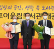 (10.31.목포어울림도서관) 목포 어울림도서관 개관식