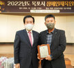 (12.13.신안비치호텔) 목포시 장애인체육인의 밤
