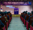 (03.10.김대중노벨평화상기념관) 목포신안통합추진위원회 출범식