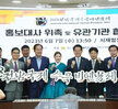 (06.07.전남도청) 전남수묵비엔날레 홍보대사 홍보대사 위촉 및 업무협약식