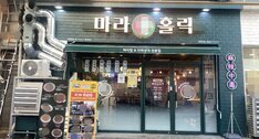간판