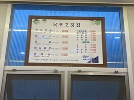 간판