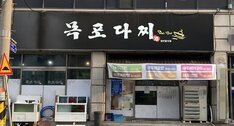 간판