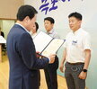 전국소년(장애학생)체전 성공개최 유공자 표창 수여식-5