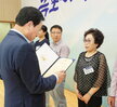 전국소년(장애학생)체전 성공개최 유공자 표창 수여식-8