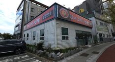 목포형제꼬막짬뽕 외부 사진