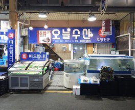 간판
