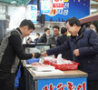 (01.22-24.전통시장) 설명절 전통시장 방문