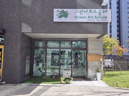 간판
