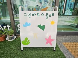 간판