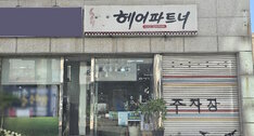간판
