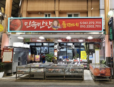 간판