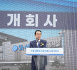(07.03.북항배후부지) 수협 마른김 가공 유통시설 착공식