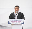 (08.14.근대역사관) 일본 위안부 피해자 기림의 날 기념식