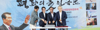 (08.14.평화광장) 2026 김대중 평화문화제