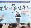 (08.14.평화광장) 2026 김대중 평화문화제