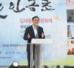 (08.14.평화광장) 2026 김대중 평화문화제