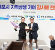 (08.19.해양정비창) 해양정비창 감사패 수여식