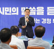 (08.24.용당1동,하당동) 찾아가는 경청투어