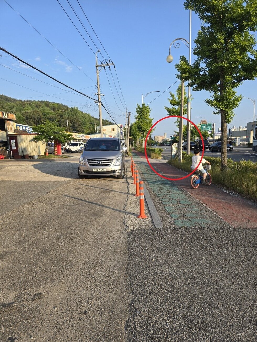 도로 간이광고판