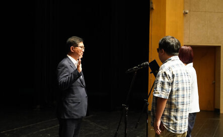 (09.03.시민문화체육센터) 재정 일자리사업 안전교육