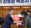 (10.07.회의실) 제52대 강종철 부시장 취임식