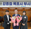 (10.07.회의실) 제52대 강종철 부시장 취임식