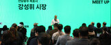 (10.16.목포해관) 네이버 로컬그로스 목포