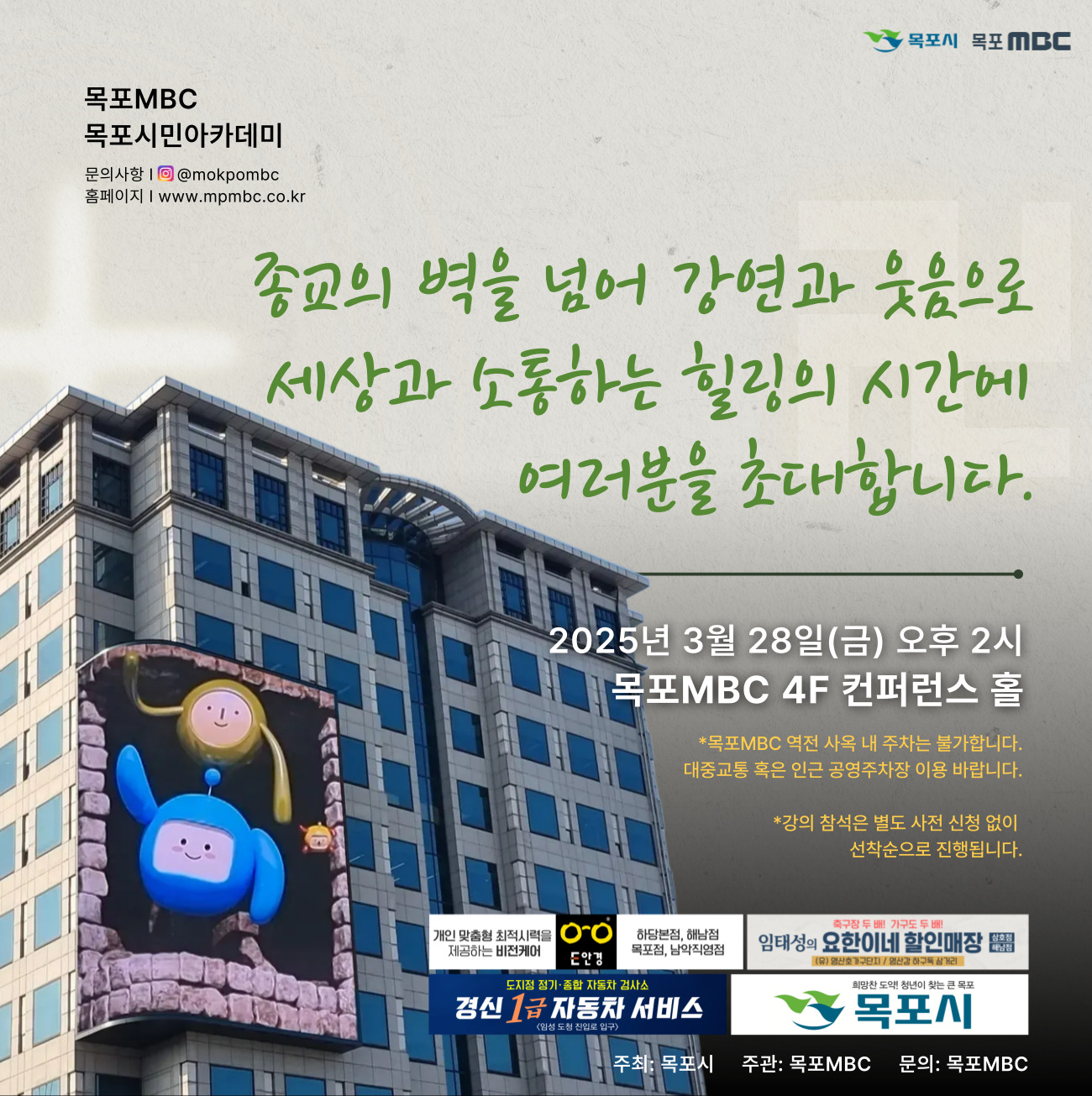 홍보자료3