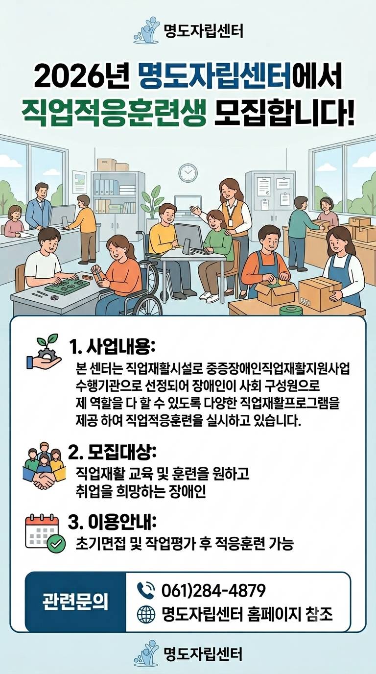 기관홍보 포스터