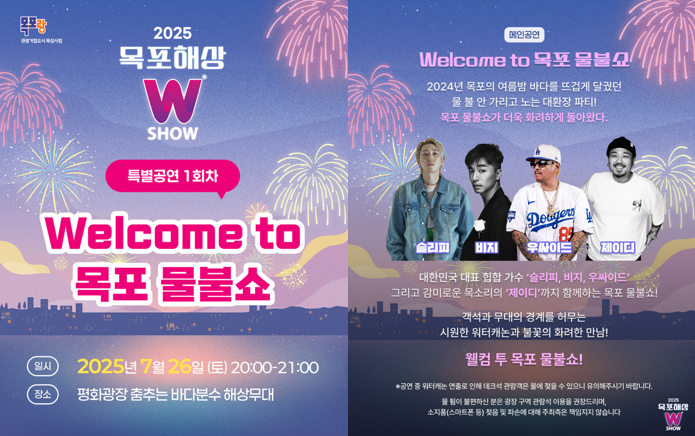 홍보자료