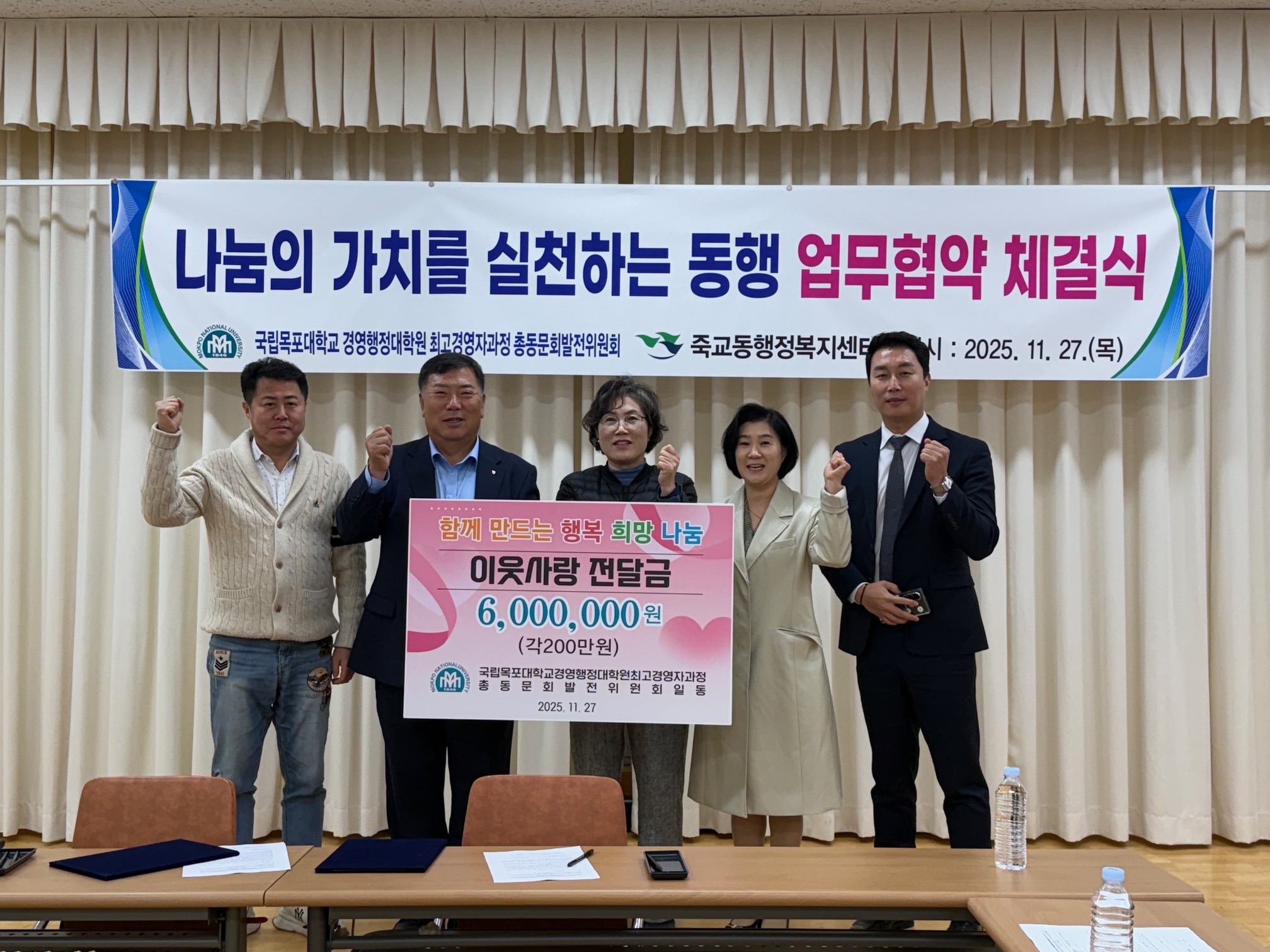 죽교동