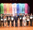 제55회 목포예술제 예술인의 밤 및 예술문화상 시상식