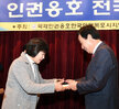인권옹호 전국 남녀 웅변 스피츠대회
