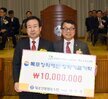 목포신용협동조합제35차정기총회