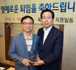 2016상반기정년퇴임공무원공적패수여(1)